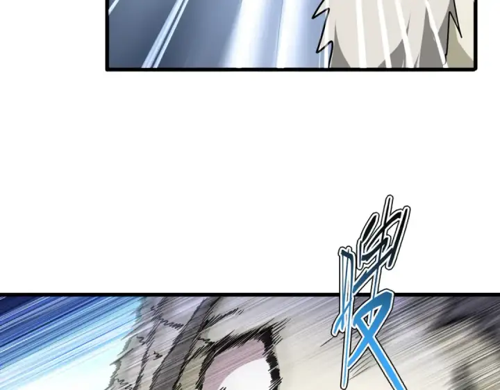 漫画《魔皇大管家》第840话 遮羞布第17张图