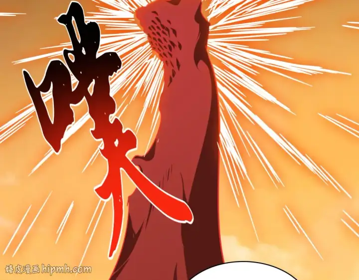 漫画《魔皇大管家》第840话 遮羞布第32张图