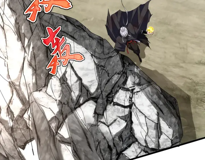漫画《魔皇大管家》第840话 遮羞布第49张图