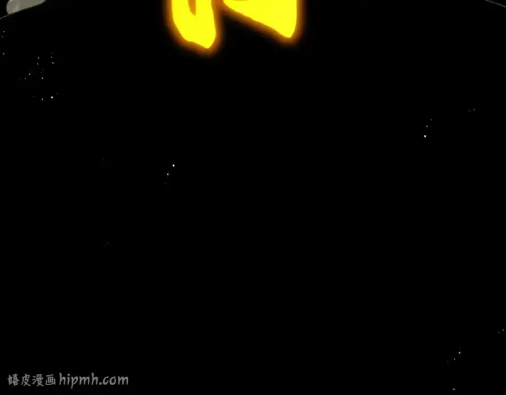 漫画《魔皇大管家》第840话 遮羞布第56张图
