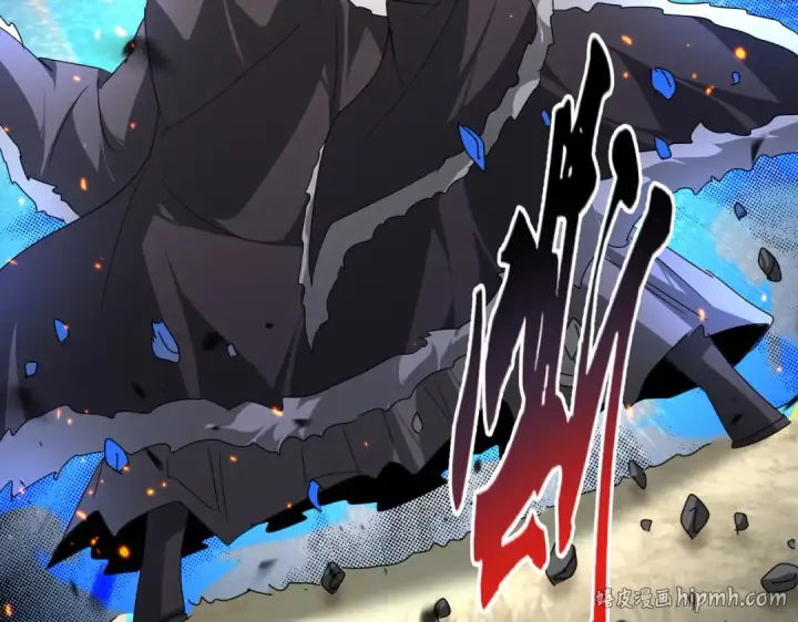 漫画《魔皇大管家》第840话 遮羞布第8张图