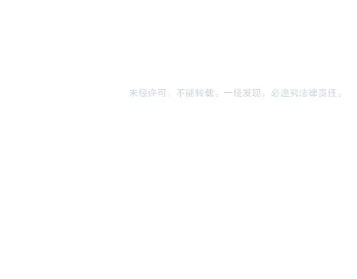 漫画《魔皇大管家》第841话 驭兽宗的密道第102张图