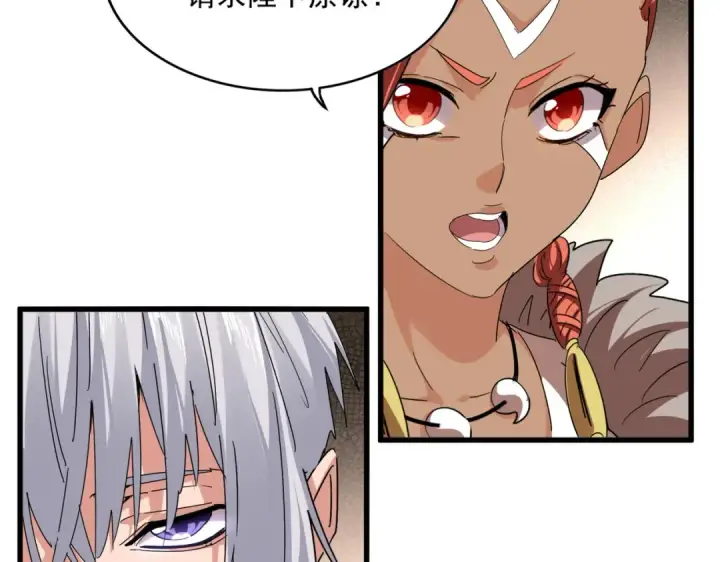漫画《魔皇大管家》第841话 驭兽宗的密道第13张图