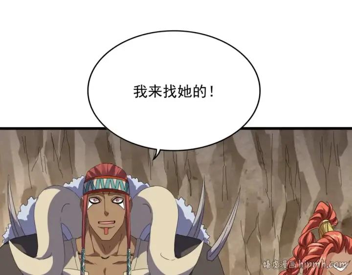 漫画《魔皇大管家》第841话 驭兽宗的密道第16张图