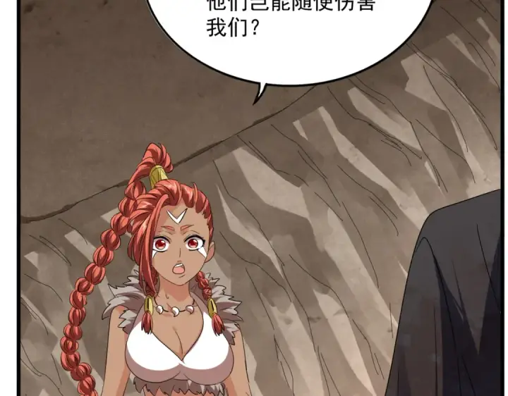 漫画《魔皇大管家》第841话 驭兽宗的密道第45张图