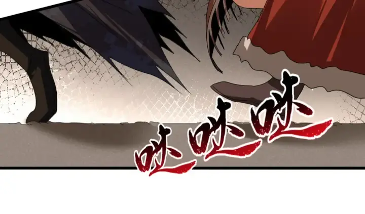漫画《魔皇大管家》第841话 驭兽宗的密道第77张图