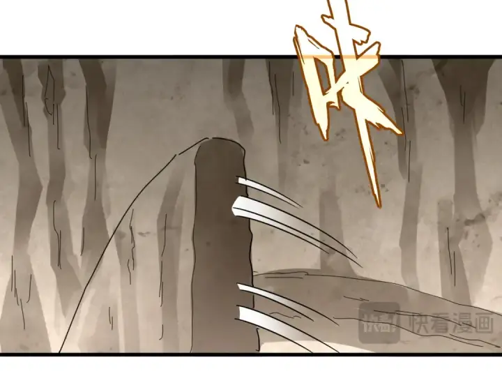 漫画《魔皇大管家》第841话 驭兽宗的密道第89张图