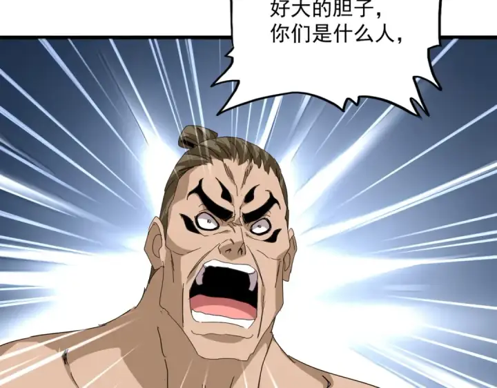 漫画《魔皇大管家》第841话 驭兽宗的密道第93张图