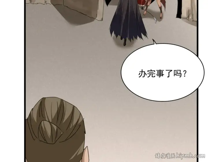 漫画《魔皇大管家》第841话 驭兽宗的密道第96张图