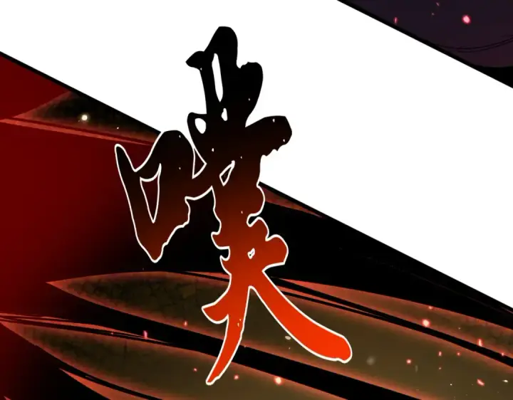 漫画《魔皇大管家》第842话 不对劲的六王爷第26张图