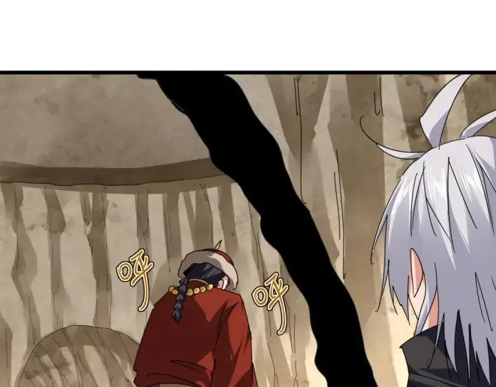 漫画《魔皇大管家》第842话 不对劲的六王爷第39张图