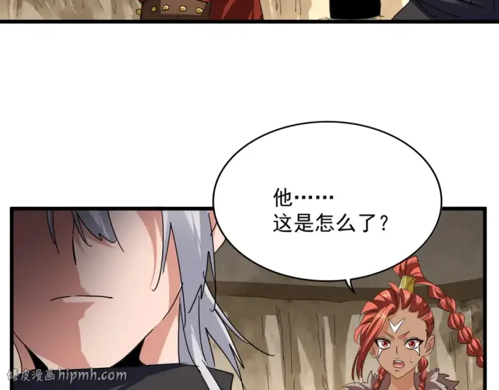 漫画《魔皇大管家》第842话 不对劲的六王爷第40张图