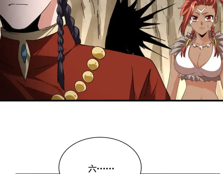 漫画《魔皇大管家》第842话 不对劲的六王爷第47张图