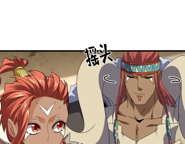 漫画《魔皇大管家》第842话 不对劲的六王爷第49张图