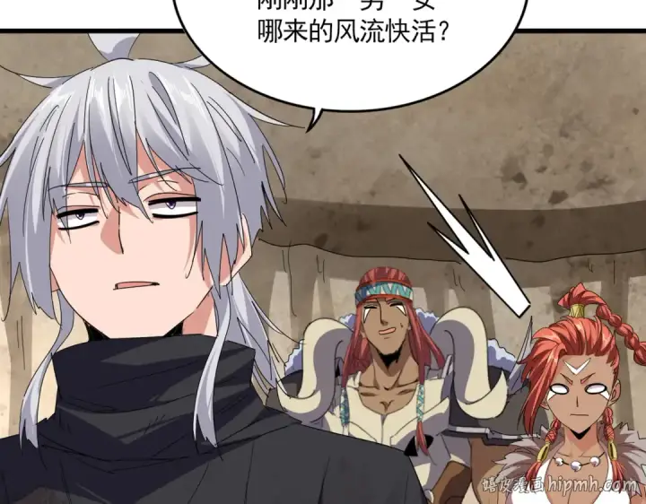 漫画《魔皇大管家》第842话 不对劲的六王爷第56张图