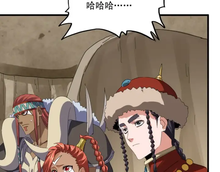 漫画《魔皇大管家》第842话 不对劲的六王爷第7张图