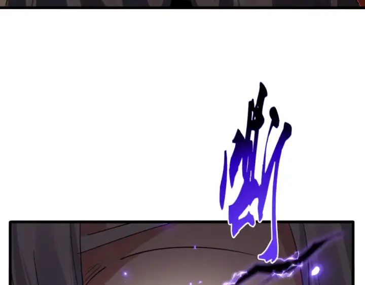 漫画《魔皇大管家》第842话 不对劲的六王爷第85张图