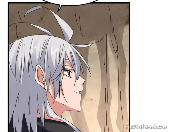 漫画《魔皇大管家》第843话 攻上驭兽宗第16张图