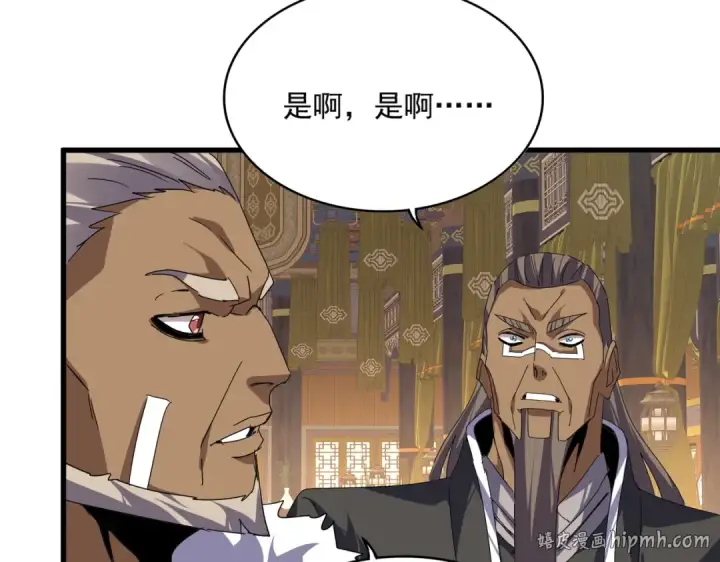 漫画《魔皇大管家》第843话 攻上驭兽宗第64张图