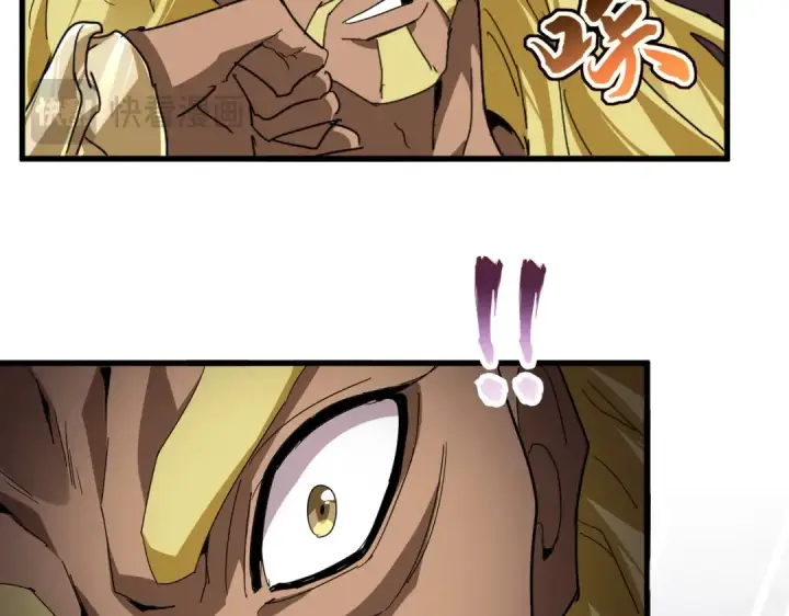 漫画《魔皇大管家》第843话 攻上驭兽宗第66张图