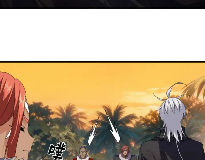 漫画《魔皇大管家》第843话 攻上驭兽宗第84张图