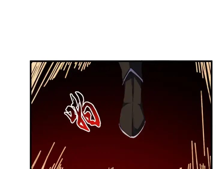 漫画《魔皇大管家》第844话 兽中之王第10张图
