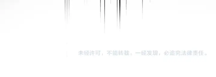 漫画《魔皇大管家》第844话 兽中之王第103张图
