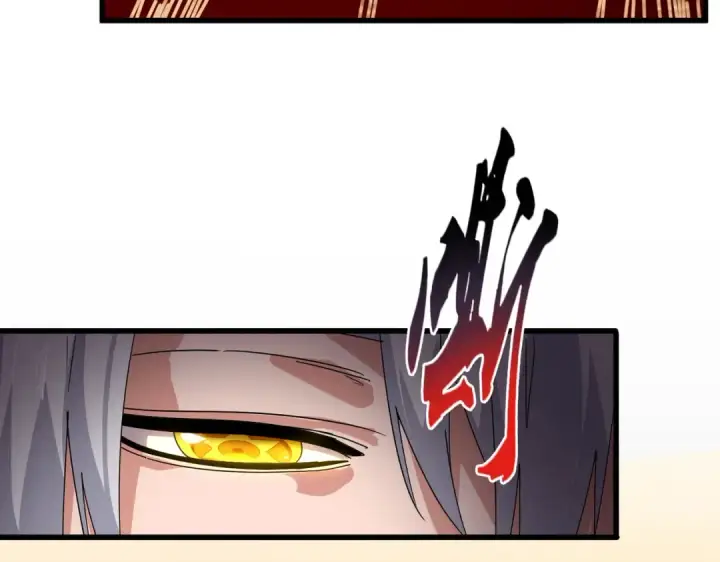 漫画《魔皇大管家》第844话 兽中之王第11张图