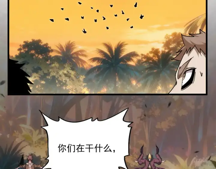 漫画《魔皇大管家》第844话 兽中之王第33张图