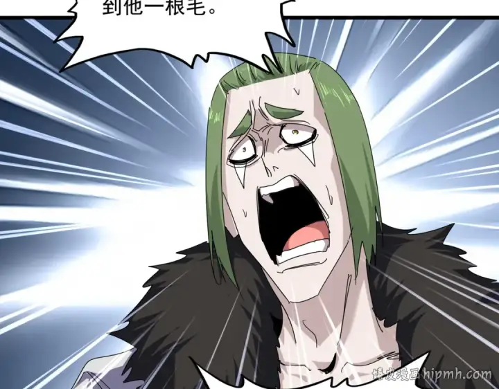 漫画《魔皇大管家》第844话 兽中之王第40张图