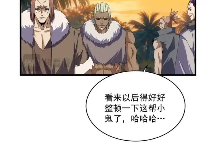 漫画《魔皇大管家》第844话 兽中之王第59张图