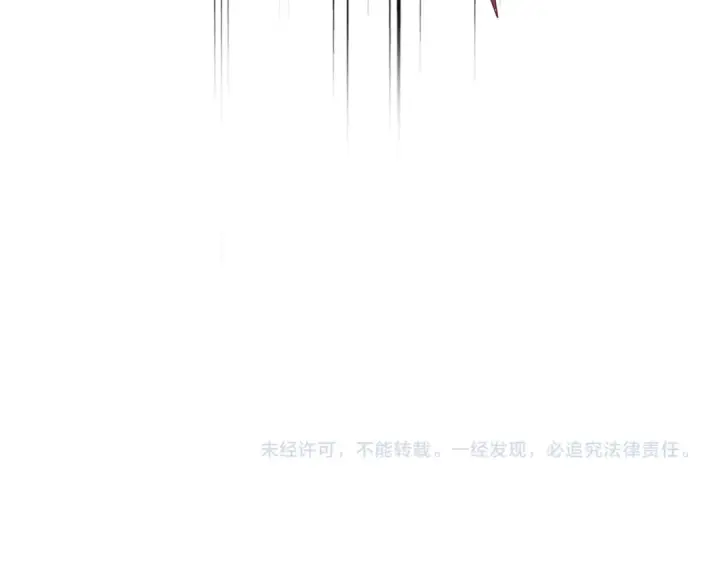漫画《魔皇大管家》第845话 才两百第114张图