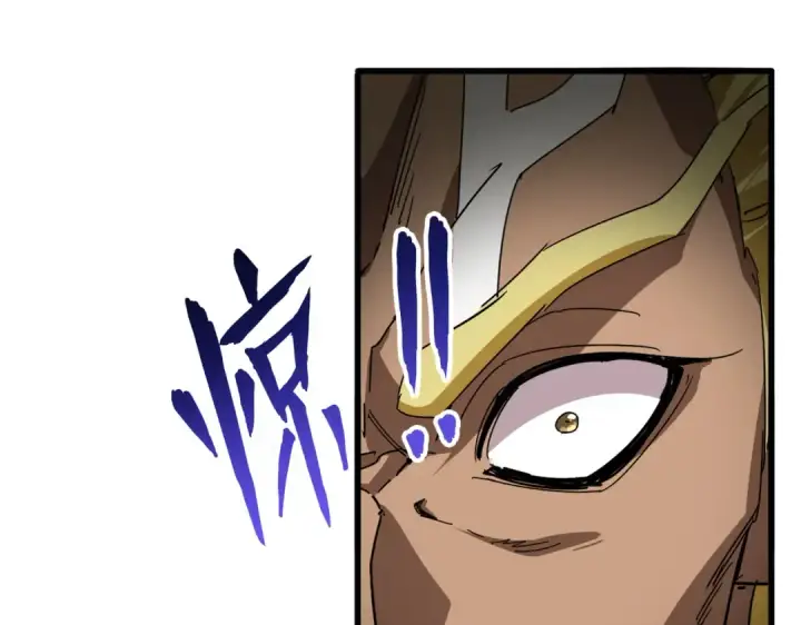 漫画《魔皇大管家》第845话 才两百第43张图