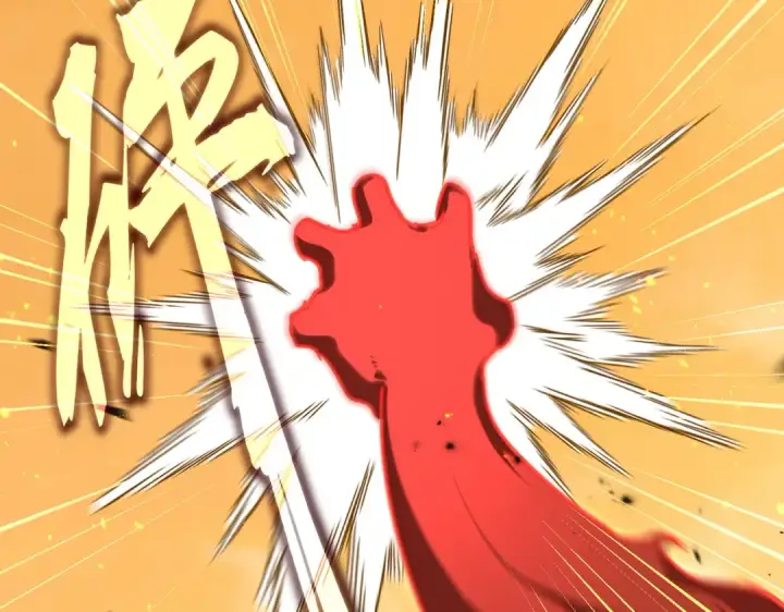 漫画《魔皇大管家》第845话 才两百第49张图