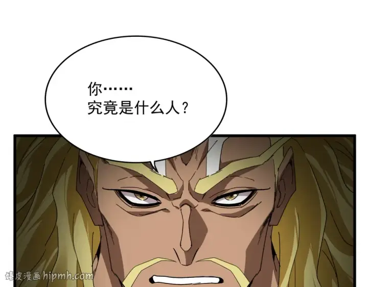 漫画《魔皇大管家》第845话 才两百第56张图