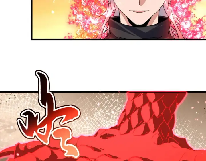 漫画《魔皇大管家》第845话 才两百第58张图