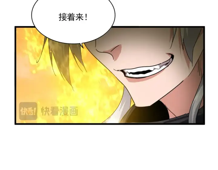 漫画《魔皇大管家》第847话 抓三个诱饵第35张图
