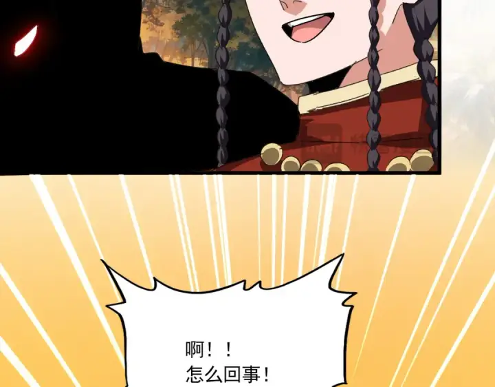 漫画《魔皇大管家》第847话 抓三个诱饵第45张图