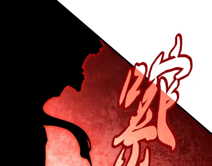 漫画《魔皇大管家》第848话 抓了三个废物第85张图