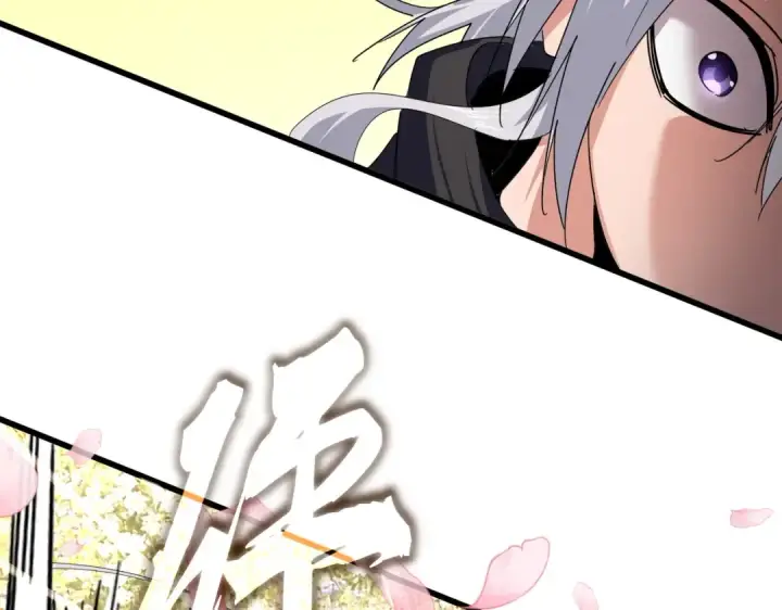 漫画《魔皇大管家》第848话 抓了三个废物第94张图