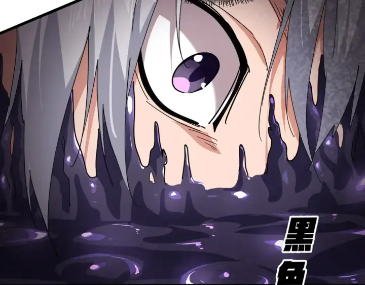 漫画《魔皇大管家》第848话 抓了三个废物第97张图