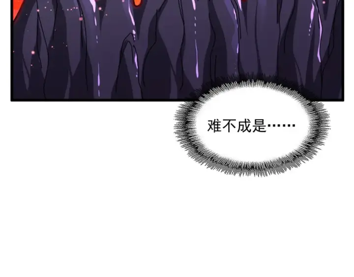 漫画《魔皇大管家》第849话 深渊泥潭第39张图