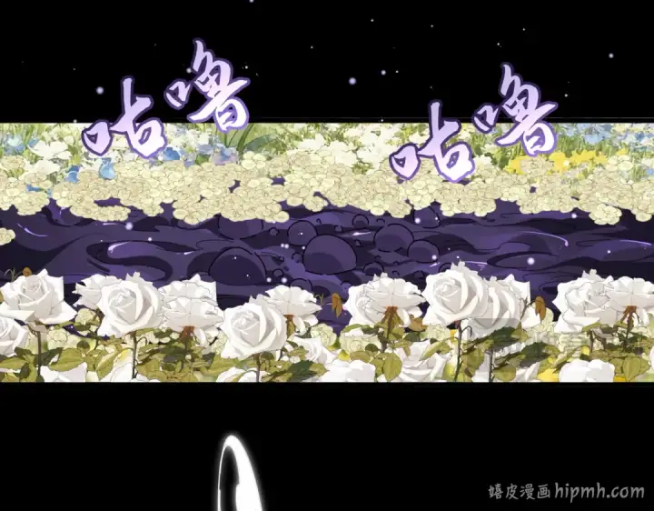 漫画《魔皇大管家》第849话 深渊泥潭第80张图