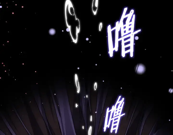 漫画《魔皇大管家》第849话 深渊泥潭第82张图