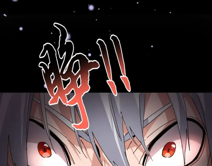 漫画《魔皇大管家》第849话 深渊泥潭第85张图