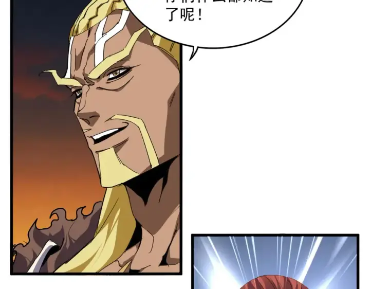 漫画《魔皇大管家》第850话 月上中天第38张图