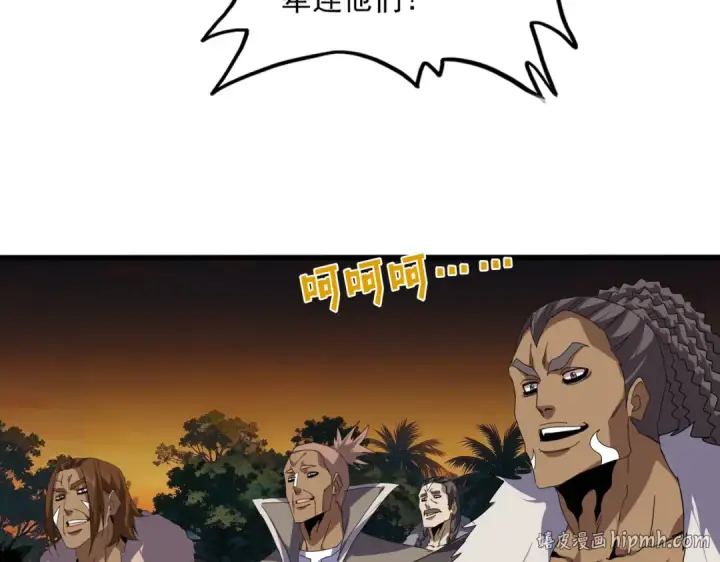 漫画《魔皇大管家》第850话 月上中天第40张图