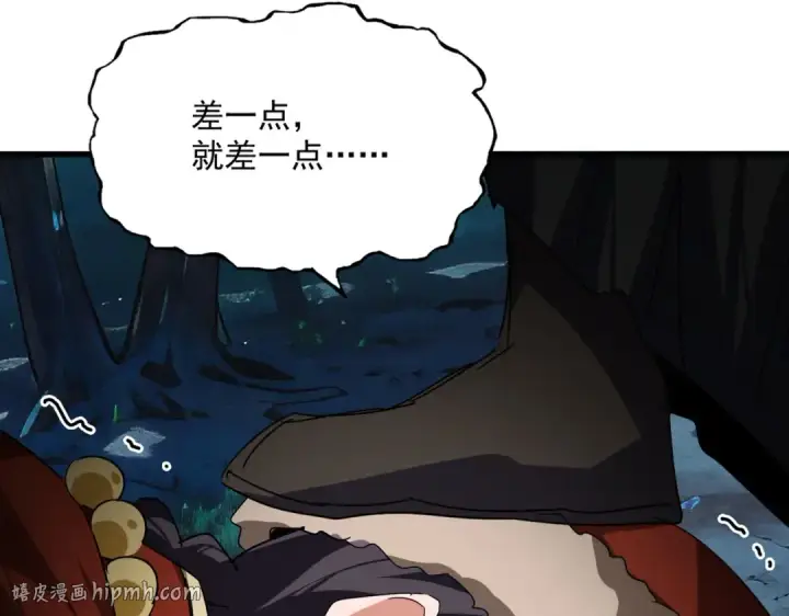 漫画《魔皇大管家》第850话 月上中天第48张图