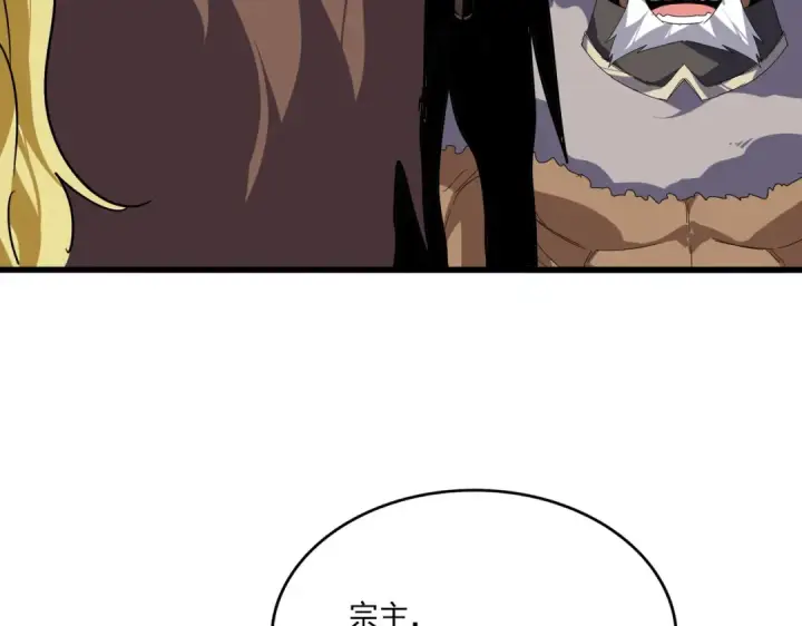 漫画《魔皇大管家》第850话 月上中天第61张图