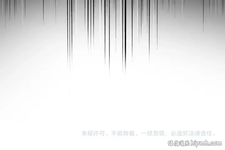漫画《魔皇大管家》第850话 月上中天第99张图
